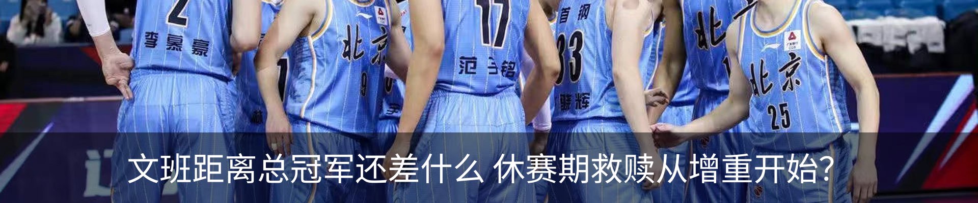 新闻动态